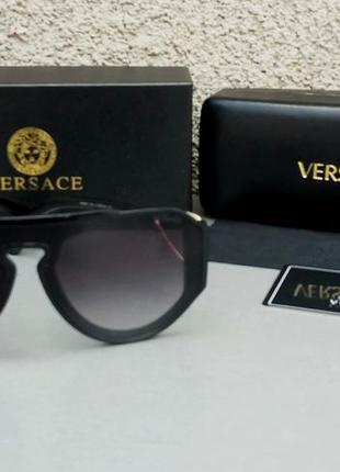 Versace окуляри маска жіночі сонцезахисні чорні з градієнтом2 фото
