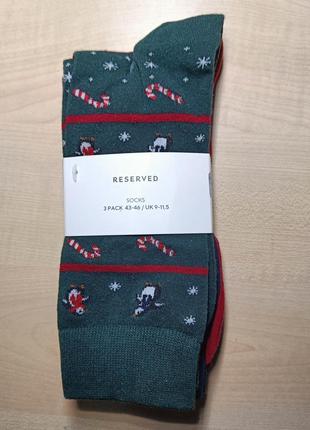 Шкарпетки reserved 3шт