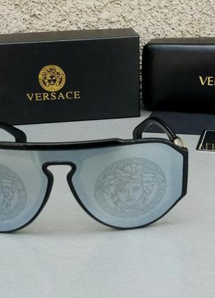 Versace очки маска женские  линзы серые металлик зеркальные с логотипом бренда1 фото