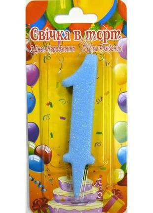 Свічка на торт цифра "5" голуба4 фото