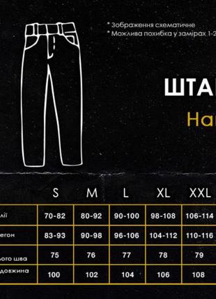 Карго-брюки для женщин черные демисезонные pobedov hardy женские5 фото