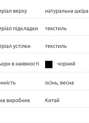 Демисезонные кожаные ботинки, высокие черные кроссовки из натуральной кожи на липучках, кожаные ботинки спортивные10 фото