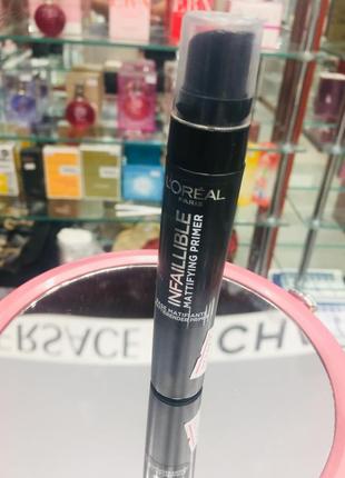 Основа під макіяж l'oréal paris infaillible primer відтінок 01 матуючий 20 мл