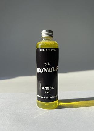 Подарок мужчине