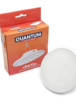 Кемпинговый фонарик quantum qm-fl3012 mate