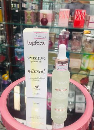 Масло-праймер для облич top face sensitive primer mineral oil vitamin prebiotic1 фото