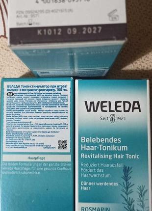 Тоник weleda от выпадения волос, 100 мл