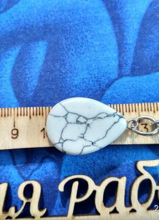 Брелок-капля(кахолонг). 4