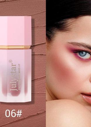 Рідкі матові рум'яна julystar matte liquid blush 06 7 мл