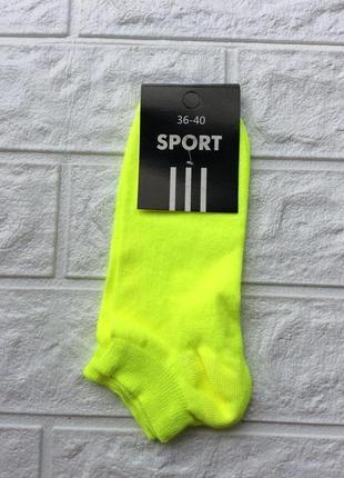 Шкарпетки р.36-40(23-25)носки укорочені гладь unisex виробник. рубіжне