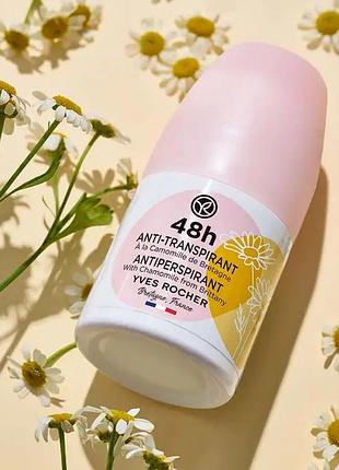 Yves rocher, антиперспірант 48 годин ромашка, ів роше, дезодорант