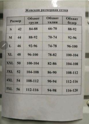 Сама хітова моделька цього року жилетка  розміри: 42-44, 46-48, 50-529 фото