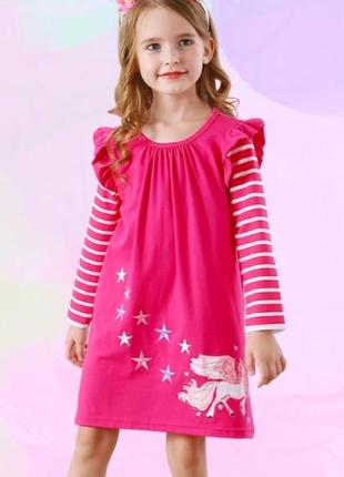 Платье/сукня