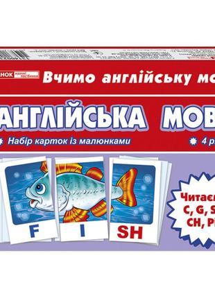 Тематические карточки по английскому языку "читаем c,g,ch,ph" 13140023, 4 уровень
