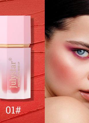 Рідкі матові рум'яна julystar matte liquid blush 01 7 мл1 фото