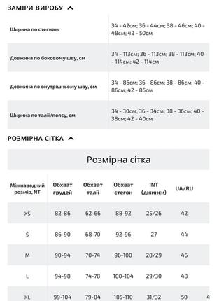 Женские джинсы-клеш с высокой посадкой7 фото