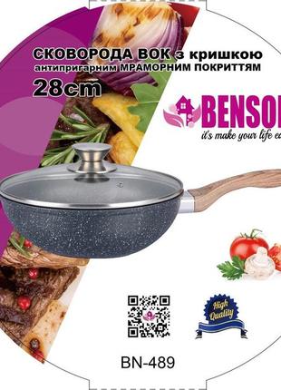 Benson bn-489  wok сковорода, d-28см, h-8см, кованый алюминий с мраморным покрытием2 фото