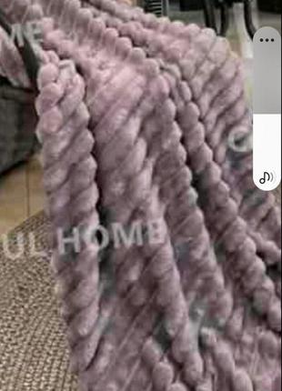 Плед шарпей 150×200 цвет следящая трочнда., червь. мокко, беж1 фото