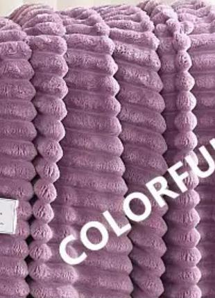 Плед шарпей 150 ×200. колір пильна тпоянда і рожевий,