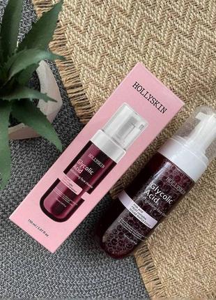 🎀отшелушивающая пенка для лица с гликолевой кислотой и экстрактом кленового сока hollyskin glycolic acid