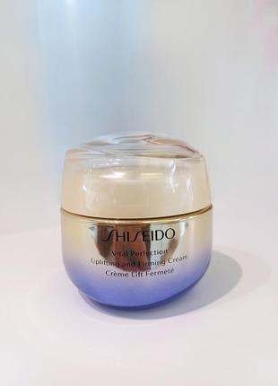 Shiseido vital perfection uplifting and firming cream4 фото