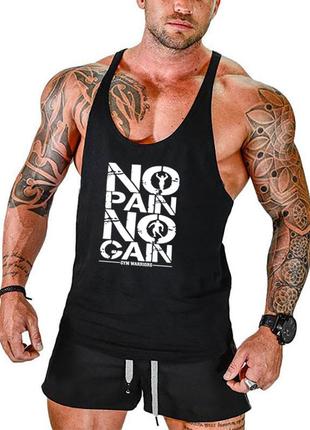 Майка мужская для тренировок "no pain no gain" белая