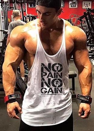 Майка мужская для тренировок "no pain no gain" белая
