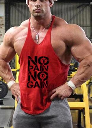 Майка мужская для тренировок "no pain no gain" белая