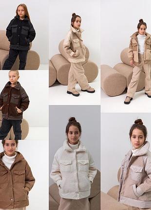 Демісесезонна куртка новинка тедді 🔥