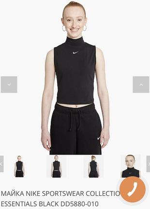 Топ nike