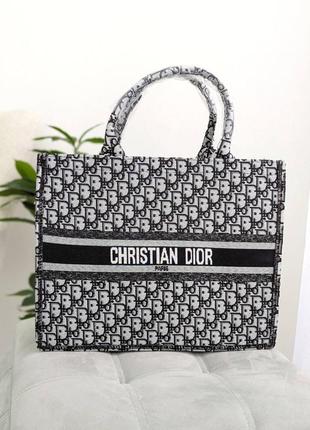 Брендовая женская сумка шопер диор большой женский шопер dior текстильный брендовый шопер christian dior люкс