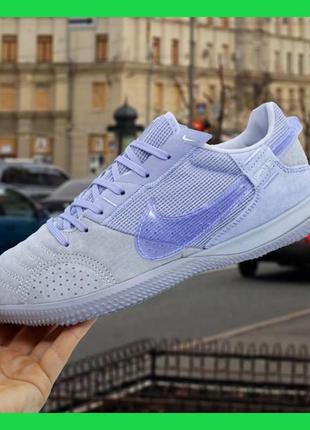 Футзалки nike street gato ic