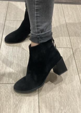 Замшевые ботильоны