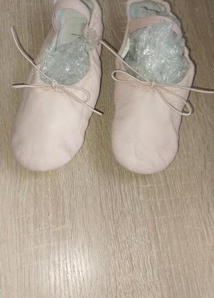 Напівпуанти domyos шкіряні eu35/ 22 см /бежеві