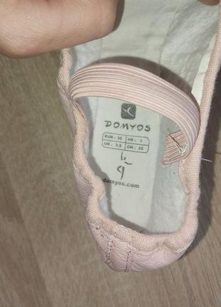 Напівпуанти domyos шкіряні eu35/ 22 см /бежеві