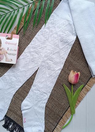 Білі колготи ажурні