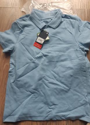 Набор из двух тенисок