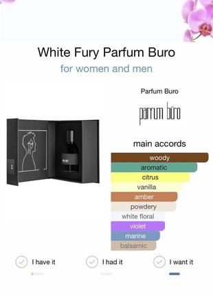 Parfum büro white fury нішевий парфюм унісекс9 фото