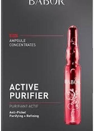 Ампули babor concentrates sos active purifier