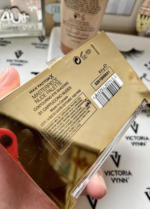 Палатка max factor masterpiece nude