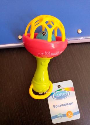 Брязкальце