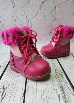Зимові ботінки черевики
