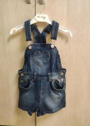 Джинсові шорти