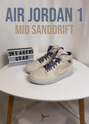 Air jordan 1 mid snddrift nike джордан оригинал1 фото