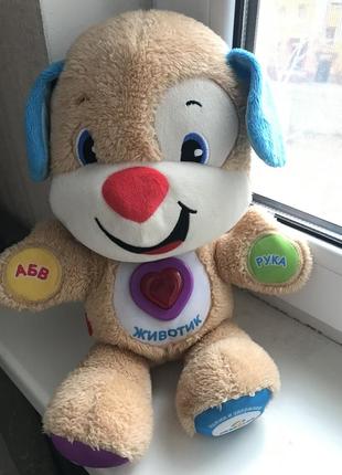 Fisher price на русском