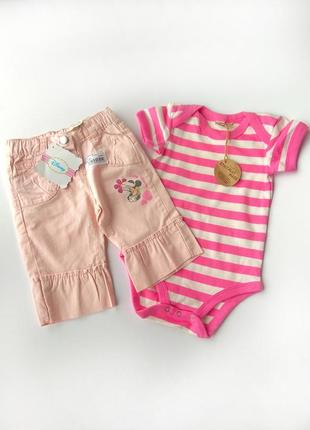 Детская одежда