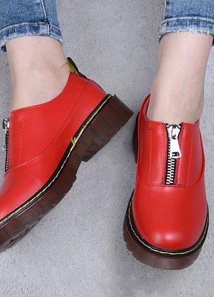 Стильні коасные закоытые туфлі на блискавці товстій підошві платформі