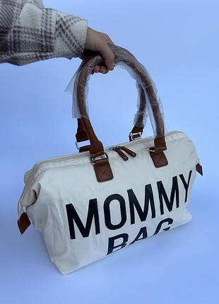 Сумка для мами, mommy bag