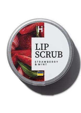 Скраб для губ полуниця м'ята hillary lip scrub strawberry mint, 30 г1 фото