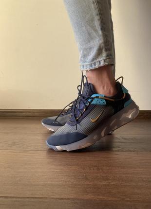 Nike react live